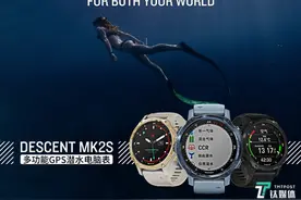 Garmin佳明推出Descent Mk2S多功能GPS潜水电脑表图片