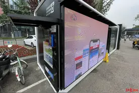 来“轻松驿站”上厕所吗？除了自动冲水、感应洗手，还能共享充电、自动售货图片