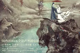 七夕粤语情歌来了，《白蛇传·情》推广曲《待你归来》上线图片