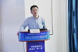 博士扶贫干部离别前深情告白：我爱你，凉山图片