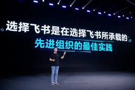 飞书破局图片