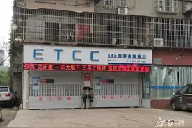 南昌两地全面摸排！自助洗车点无证排污将停业整改图片