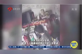 91岁老人亲吻老伴遗像：老年多健忘，忘记儿女唯独记得你视频封面