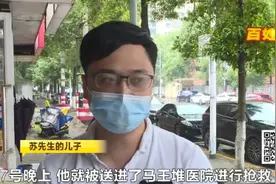 上万元的“祖传”针灸，男子被扎进ICU图片