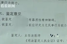 家属回应300万房产赠水果摊主老人被判失智：如果为了房产 水果摊主一开始就没机会介入图片