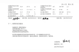 男子被查乙肝五项后遭拒录续：达成调解但企业要求其先删报道图片
