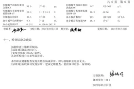 男子被查乙肝五项后遭拒录续：达成调解但企业要求其先删报道图片