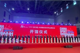 青岛市体育产业联合会近30家会员企业集体亮相上海体博会图片