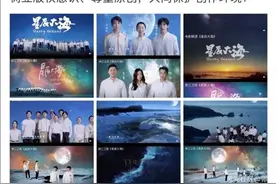 “惊人一致”！CCTV6亲自下场“锤”抄袭，浙江卫视回应图片