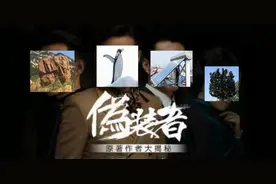 5G基站有害健康？“伪装者”基·72变·站 表示委屈图片