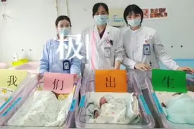 为给孩子一个特殊生日，不少孕妇想在5月20日当天分娩，专家提醒：不要盲目追求吉利日子生产图片