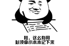 多吃果蔬的男人更好闻图片