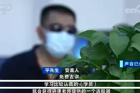 涉案金额1.2亿元，千万警惕这种“群”图片