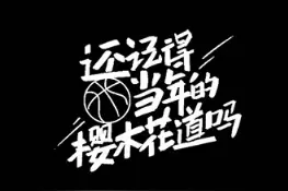 武汉这条“网红路”火了！交警发出提醒图片