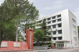 济南国企改革发展的“冲锋队”——济南市投资控股集团图片