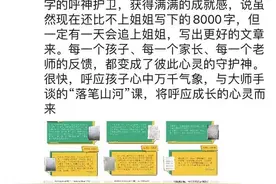 大战“黑水怪”！学生作品《小丁丁历险记》，想象力爆棚图片