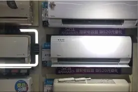 实探｜被催升的空调价格：6月旺季巨头“还会涨”，旧能效将封禁图片