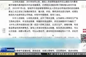 国内多个中药材集散地存罂粟壳地下交易：长期食用罂粟壳会导致神经系统、消化系统损伤视频封面