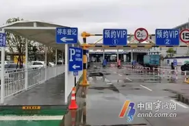 浙B车主看过来！非营运小微型客车环保免检年限延长到10年图片