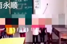 给未捐钱学生录像发家长群，涉事老师已调离，校长被免职图片