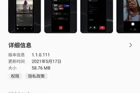 竞品众多，快手推出小森唱用意何在？图片