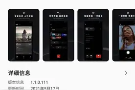 竞品众多，快手推出小森唱用意何在？图片