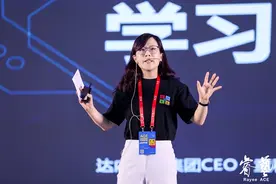 2021ACE全球素质教育行业峰会举办：政策与技术催生素质教育行业新常态图片