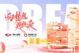 传承多彩文化，唱响传统经典—藏风美少年融合演绎传承之美图片