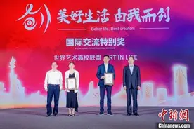 首届人民文创国际创意大赛举行颁奖《中国文创典鉴2020》发布图片