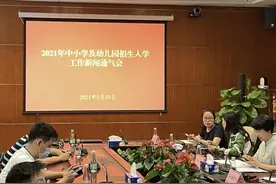 事关2021年深圳普通中小学招生入学，最全问答来了图片