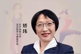 在家锻炼可以防腰痛？专家教您缓解腰痛小妙招图片