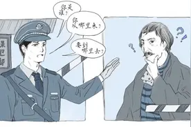 为什么北大保安会有著名的灵魂三问？图片