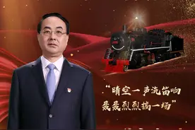 信物百年 | “八一号”汽笛，吹响中国铁路机车自主创新号角图片