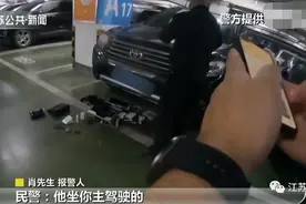 取车时发现车里竟坐着陌生人！这个教训值得车主们警惕图片