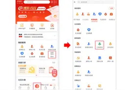 泸州主城区家长注意了！用手机就能给孩子报名中小学“酒城e通”app操作指南看这里图片