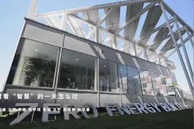 来，看看“智慧”的一天怎么过视频封面