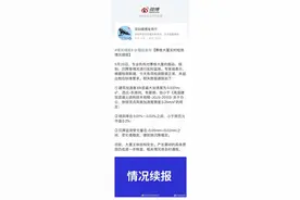 赛格大厦晃动再出通报！小时新闻记者探访上海中心、杭州之门：摩天大楼靠什么防风抗震？图片