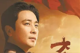 《大浪淘沙》：迈出党史献礼剧新一步图片