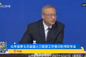山东总人口性别比为102.67图片