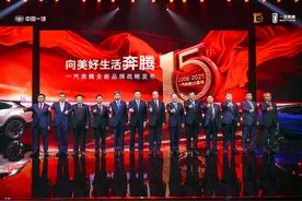 激进？自信？看清一汽奔腾发布全新战略背后的几重深意图片