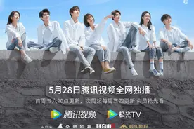 邓恩熙、张凌赫《我和我的时光少年》5月28日开播图片