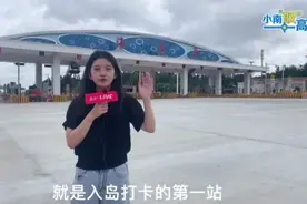 初夏来赶海，走进中国十大最美海岛——海陵岛｜小南叹阳江高速vlog图片