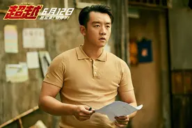 《超越》曝视频特辑 郑恺李晨热血演绎逆境翻盘图片