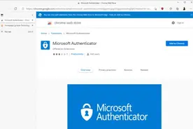 Chrome商城出现虚假微软Authenticator扩展程序 已上架将近1个月图片