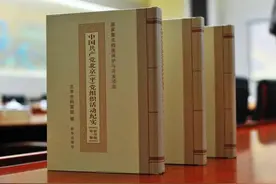 北京市档案馆推新书 收录32组349件珍贵档案图片