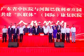 三大项目落地落户河源巴伐利亚，加速构建“新生活”服务体系图片