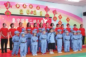集宁区第二幼儿园开展“唱支山歌给党听”红歌大合唱活动图片