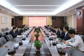 光大信托与嘉兴银行签署战略合作协议​图片