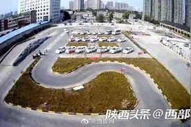 即日起西安驾校只能收培训费 学员须自行向交警缴纳考试费图片