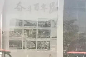 初心之路巡展丨天津老人谈出行：以前去北京要一天现在半小时视频封面